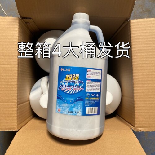 3.8L大桶装洁厕液清洁剂去污除臭
