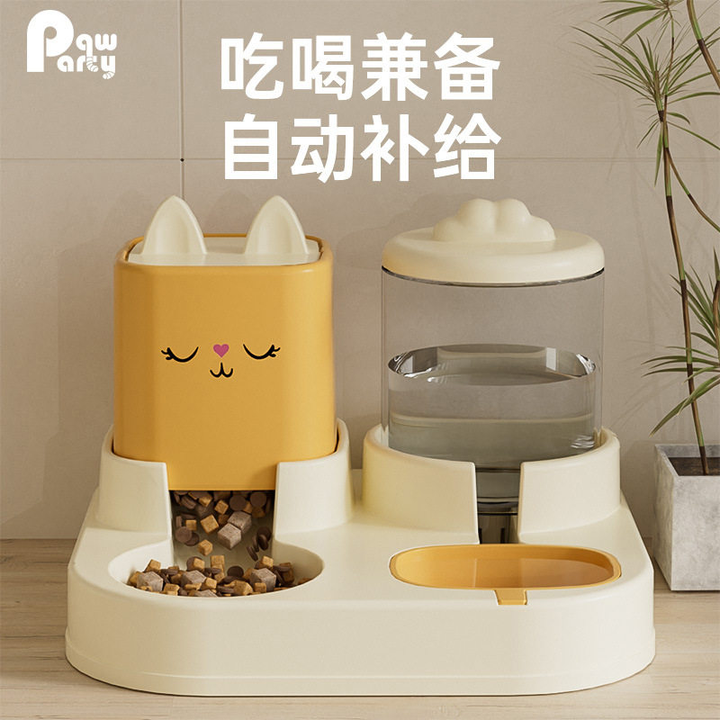 自动喂食器猫食盆猫咪饭碗粮碗狗狗碗双碗饮水机喂猫神器喝水一体