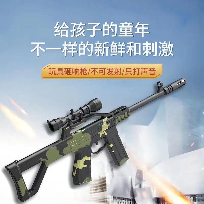 左轮砸响炮全金属砸炮枪砸响枪子火炮枪火柴枪后怀旧玩具火石枪