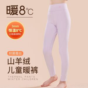 忆括旗舰店秋冬女童无痕羊绒蚕丝高腰护肚学生保暖裤加绒打