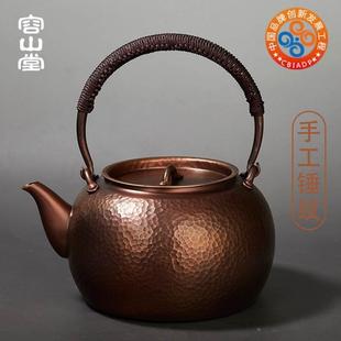 煮茶器围炉煮茶电陶炉大套装 容山堂铜壶烧水壶紫铜手工泡茶壶新款