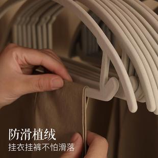 防滑无痕衣服撑子衣柜收纳架衣挂 植绒衣架家用挂衣整理师专用日式
