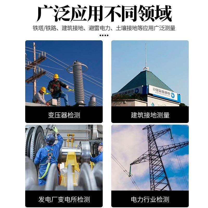 为钳形接地电阻测试仪数字电阻表钳型电阻测量仪防雷高精度摇*