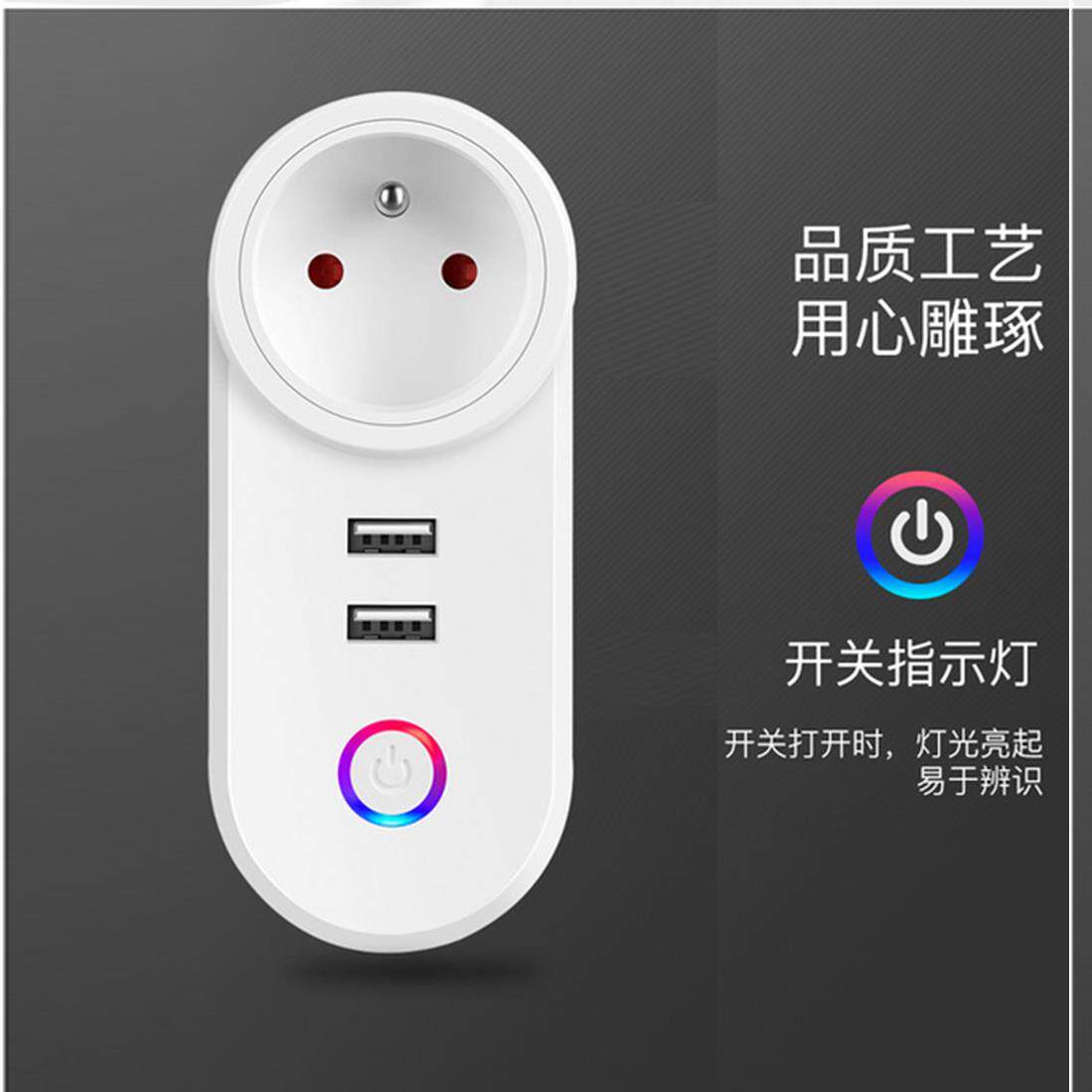 Tuya涂鸦wifi智能USB插座美欧英印度意大利巴西规澳规以色列国标