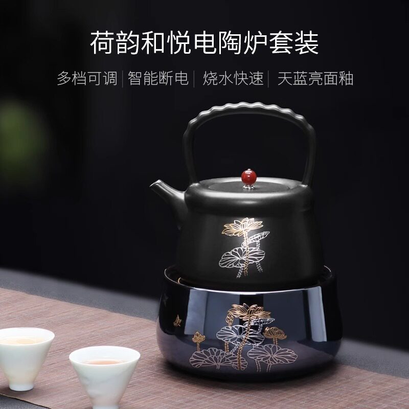 黑陶陶壶提梁茶壶煮茶壶陶瓷家用静音电陶炉烧水壶茶具围炉煮茶炉