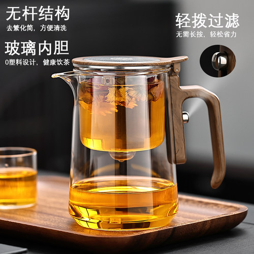 玻璃泡茶壶飘逸杯新款茶水分离杯子办公泡茶专用杯大容量过滤喝茶