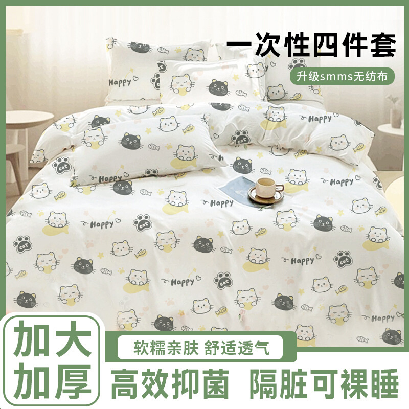 酒店一次性双人床上四件套便携