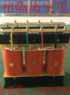SBK-25KVA25KW三相48三相隔离V4512V440V变200V208V干式隔离变压