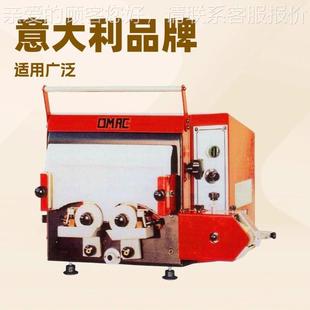 350双边油边机 MAC意大利欧玛克边 染机上油机 供应O 原厂