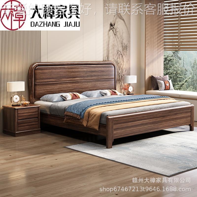中式黑胡桃木床现代简约1.5米实木床小户型1.8米高箱储物家用婚床