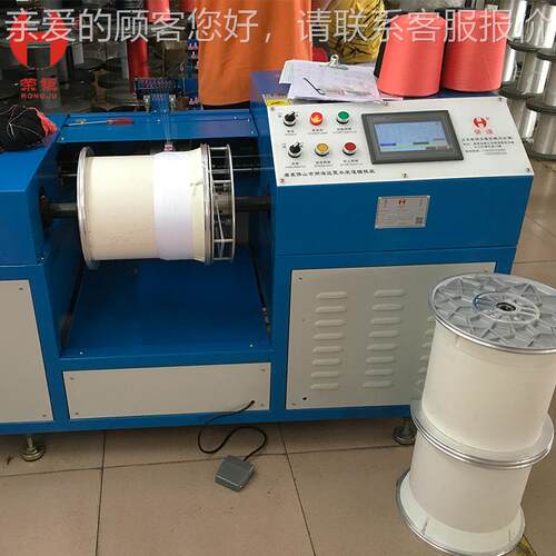 机械动 厂家直销H RD-848效全自样HRD-848品整经机高率省人工经纱