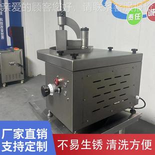 商用鲜AIM切片机全自动鲜牛羊肉切肉片机鸭胸鸡胸机肉涮羊切片肉