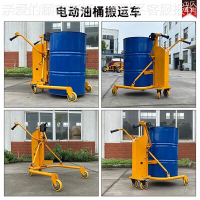 油桶搬运车50【升级版kg运圆桶鹰式手动脚嘴踏式塑桶液铁压油桶搬