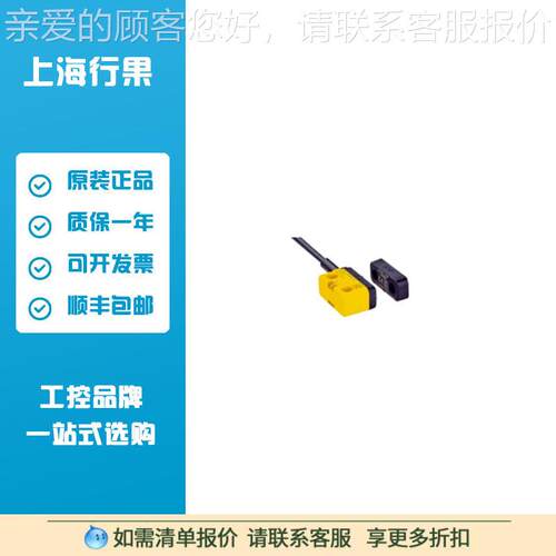 西克1069566  安全开关:  STR1-SAFM0AC8