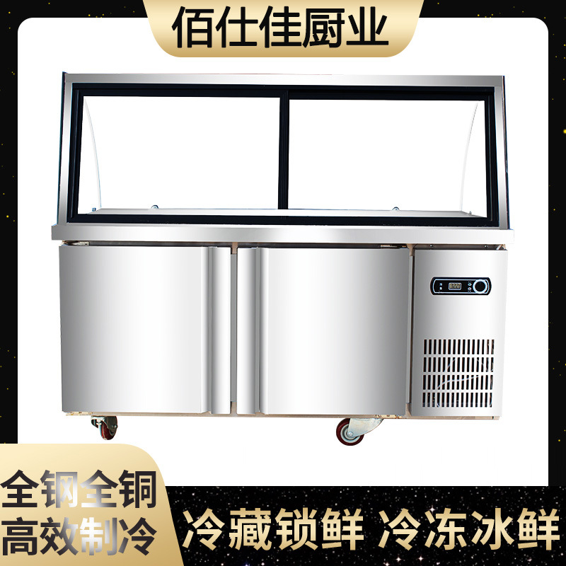 商用熟食柜保鲜冷藏点菜柜鸭脖柜卤菜制冷冻展示柜弧形凉菜柜