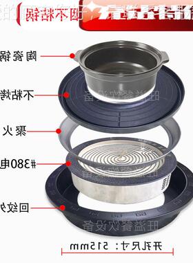 工厂佛山旺VS-500烟溢圆烤涮一体锅套装商用形无电烤配炉烤肉鸳鸯