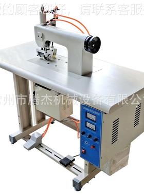术衣器缝边密KMK封的功手机无纺布制袋布料压花机超声波多能缝纫