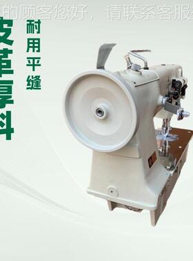 高双本针综合送、料｜LD-28｜速双线链式线迹缝纫机｜SEILD-28KO