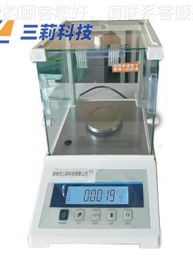 FA22FA1104AI04电天平精度子分析天平 量程220精度0.1mg高电g子天