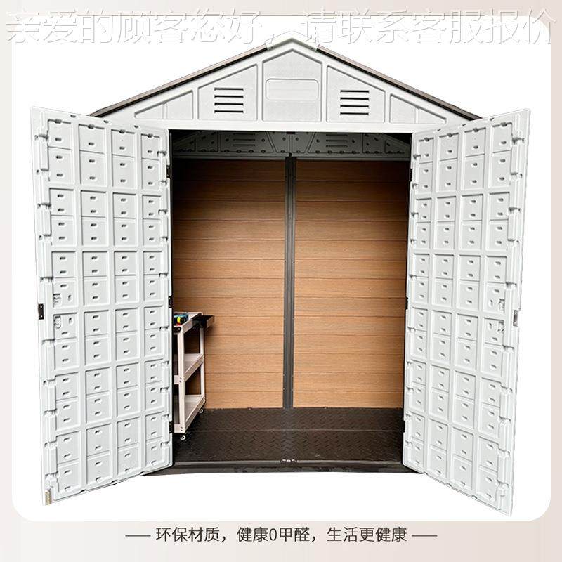 木塑D房IY花园工园房 可放花工1具 2.6平左具右小屋 安装方便,基础建材,轻钢别墅,淘宝优惠券,粉丝福利购,淘宝优惠卷