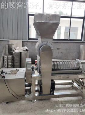 萝卜秋葵挤压汁机 IBT大型水果破蔬菜压榨机 萝苹果菠刺梨碎打汁