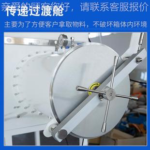 真空手套箱实室plc验全自动控制液开压上GBP1200D杆抬全门304不锈