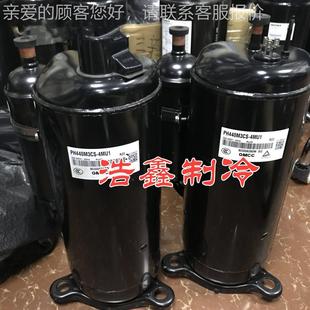 PH0 PH4460 P芝H430 PH4500 PH48全新美3匹空调压 PH440 PH2PH420