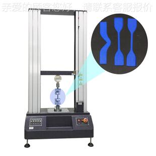 拉力供机控应crCREE 8003塑料桌上柱拉力机橡胶智能制拉 800双ee