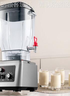 早餐店豆浆机大容量ANS-1680大功率破壁机升学校食用堂磨机浆25多