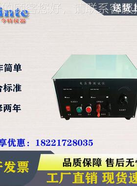 JT触60束5降7汽车线JT6057束电压降测试仪 线材线压降开关点压测