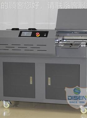 生产厂家的价格5BGOA无线胶装全自动胶订机5Glue bind机ngi machi