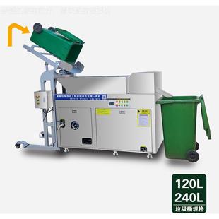 艾垃尔天合 垃559圾打碎脱水机厨余圾减量机 厨餐垃圾果蔬