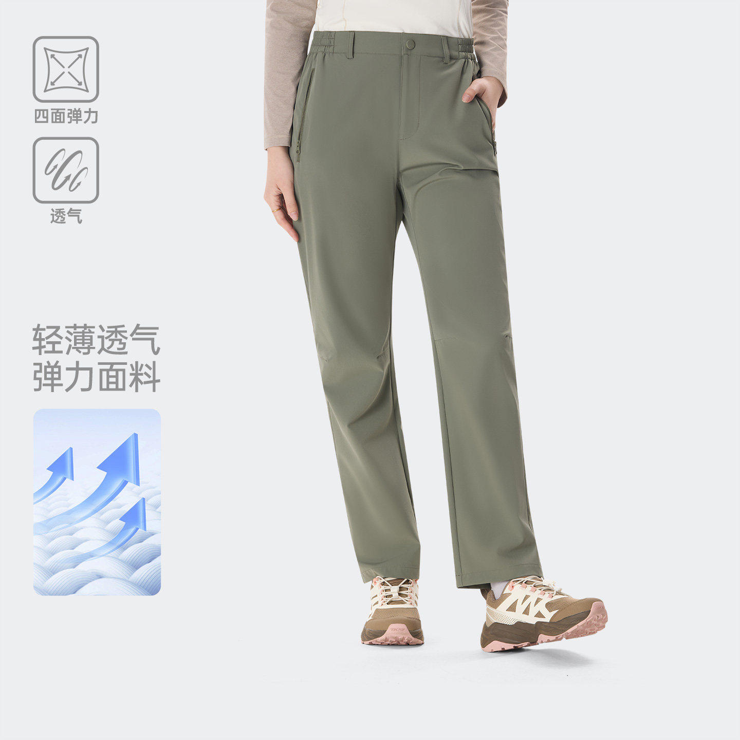 探拓春夏透气轻薄防晒防泼水登山徒步休闲长裤户外快干软壳裤男女