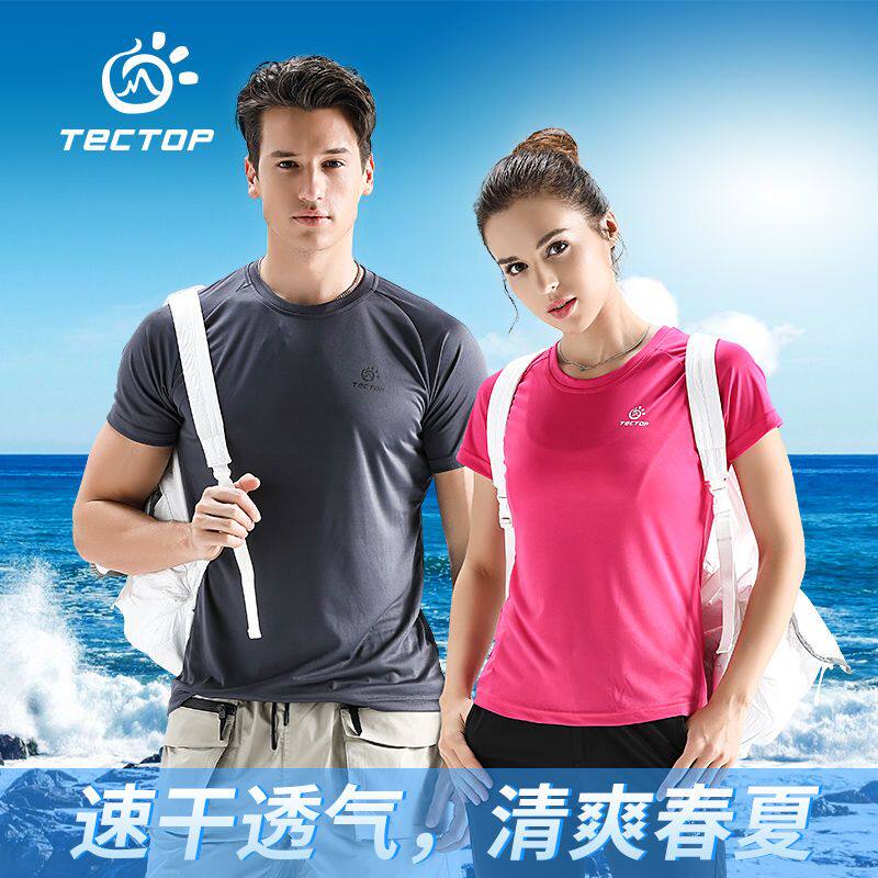 TECTOP探拓夏季户外休闲速干T恤男女圆领短袖透气速干衣运动上衣