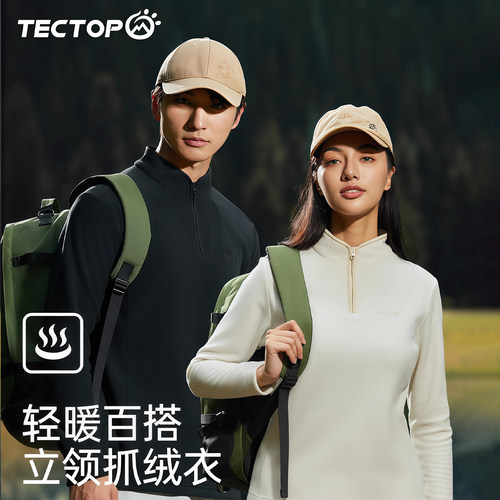 探拓户外保暖抓绒衣女外穿摇粒绒内搭打底男冲锋衣内胆半拉链卫衣