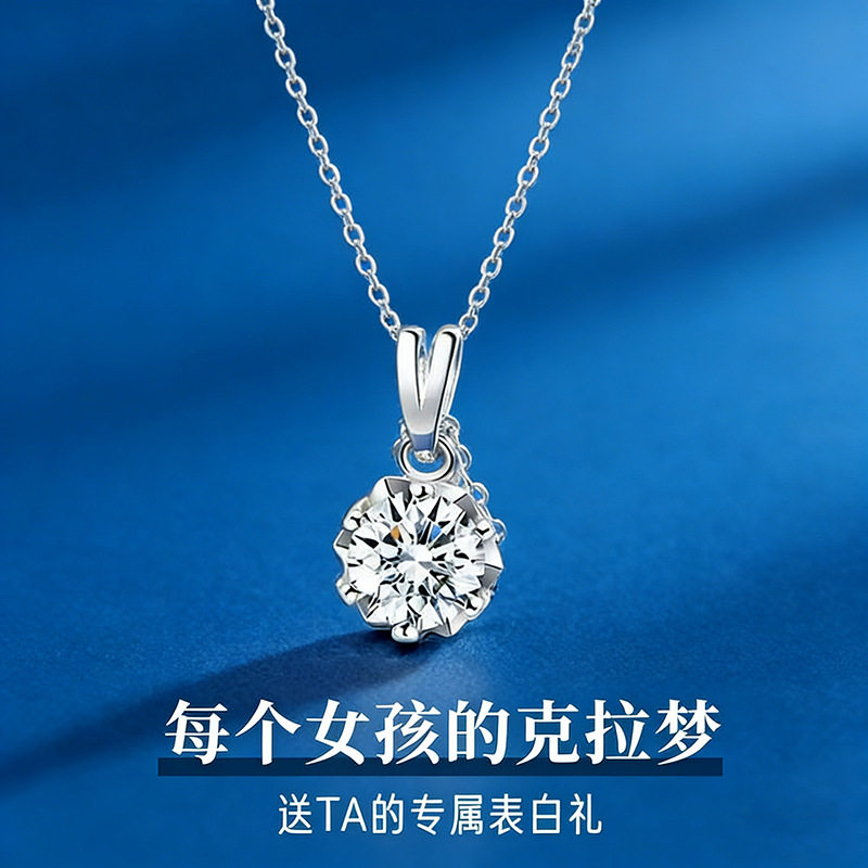 2026年爆款雪花项链女轻奢高级感镶嵌锆石锁骨链夏季新款时尚单品