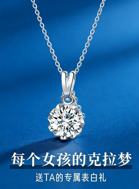 2026年爆款雪花项链女轻奢高级感镶嵌锆石锁骨链夏季新款时尚单品