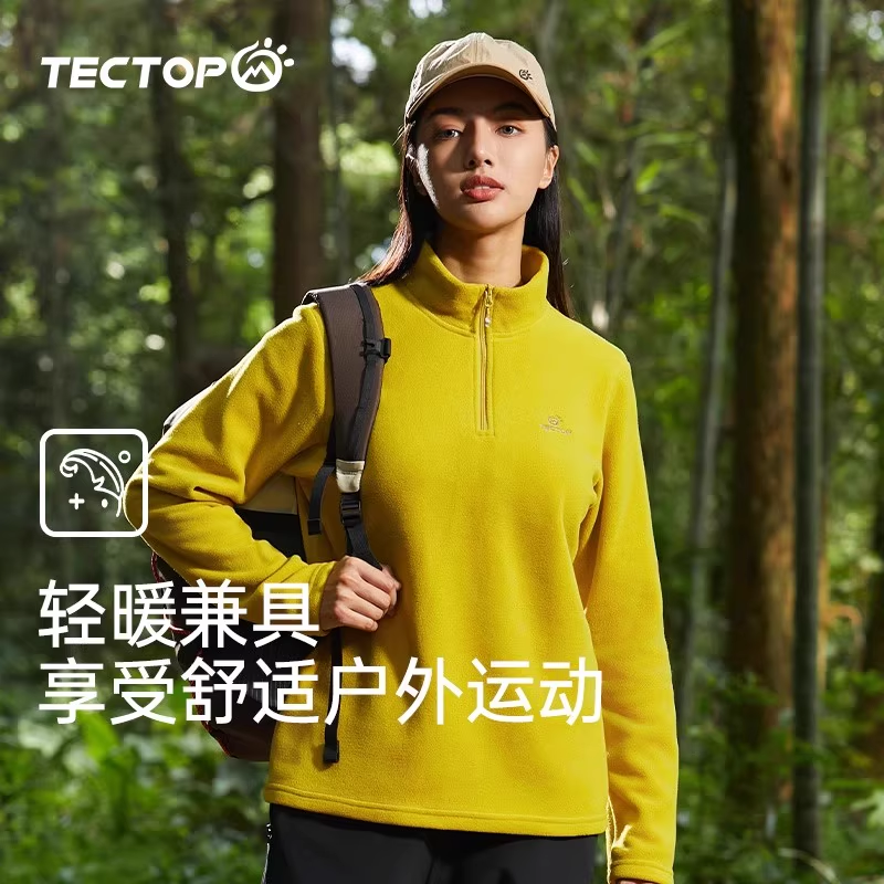 TECTOP探拓户外抓绒衣女摇粒绒运动卫衣男冲锋衣内胆保暖内衣打底