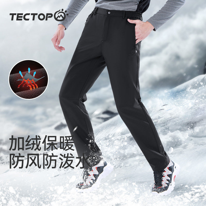 探拓户外软壳裤男加绒冲锋裤女秋冬季登山防风防水防寒加厚滑雪裤