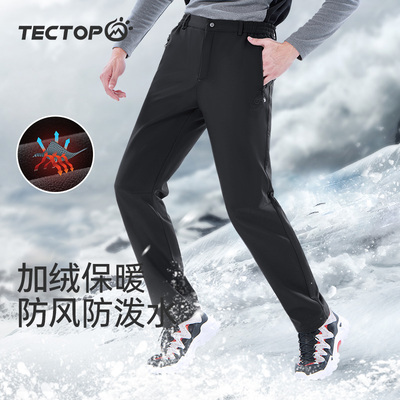 探拓户外软壳裤男加绒冲锋裤女秋冬季登山防风防水防寒加厚滑雪裤