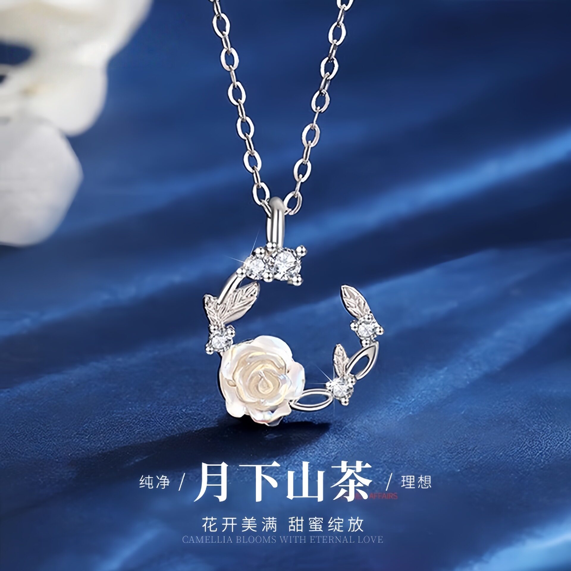 山茶花项链配饰女2026新款轻项链