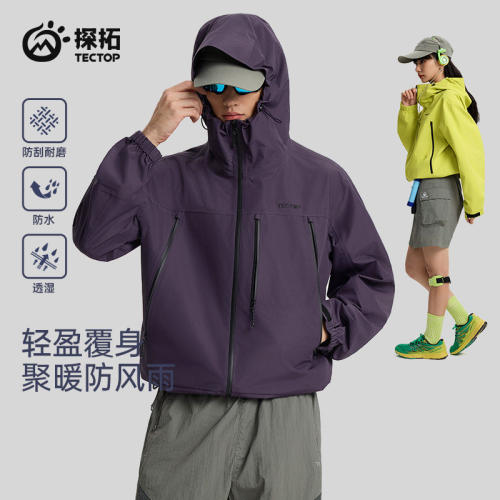 【赤狐】TECTOP/探拓户外单层硬壳冲锋衣男女防风防水徒步登山服