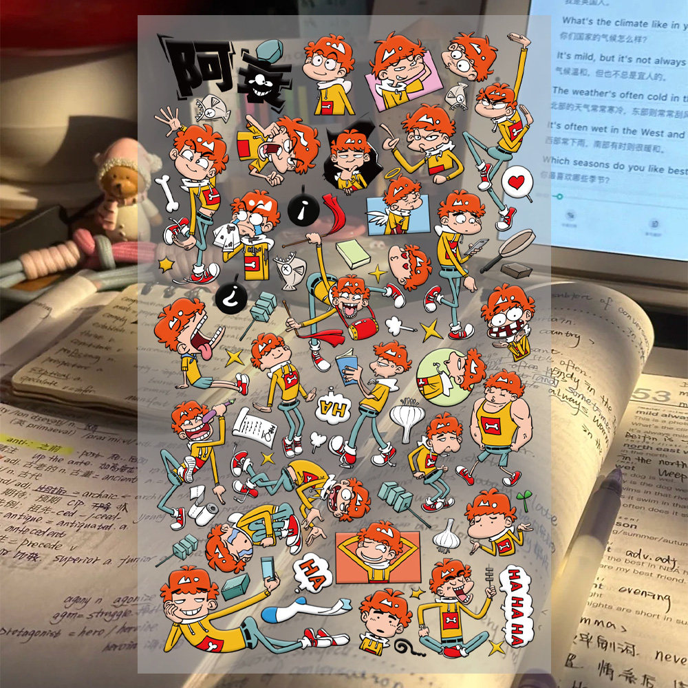 爆款漫画阿衰3d浮雕贴纸