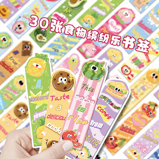 创意美食书签30张高颜值精美礼物奖励学生文具纸质生日礼物女生diy文创纪念伴手礼硬白卡高档精致新年小礼品