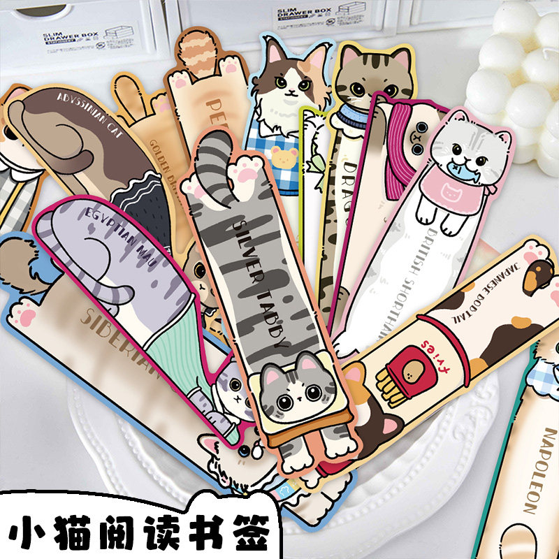 卡通猫咪异形书签创意高颜值纸质