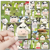 124张草地牛牛表情包贴纸抽象网络热梗手帐素材奖励贴纸女孩儿童封口贴手机电脑行李箱装 饰小图案自粘贴画