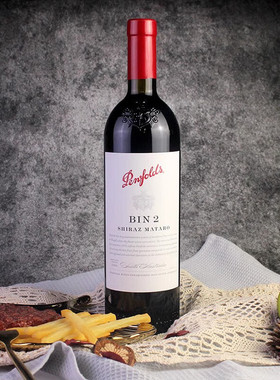 奔富（Penfolds）bin2干红葡萄酒原瓶进口750ml澳洲直采 新年送礼