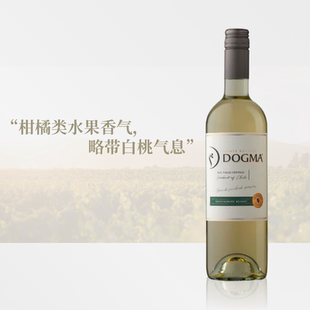 长相思白葡萄酒 柑橘白桃香气 智利进口 朵戈玛 单支 热带水果