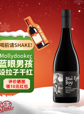 左撇子酒庄Mollydooker 蓝眼男孩设拉子干红葡萄酒750ml 聚会礼物