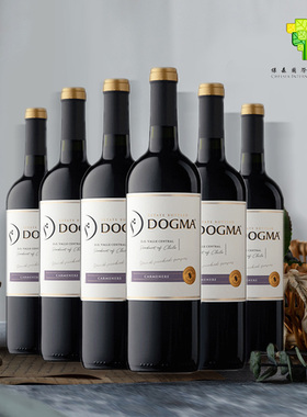 浓郁黑莓香 智利原瓶进口朵戈玛Dogma佳美娜干红葡萄酒750ml6支装